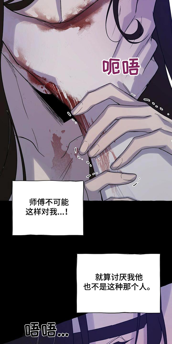 第84章：曾经是10