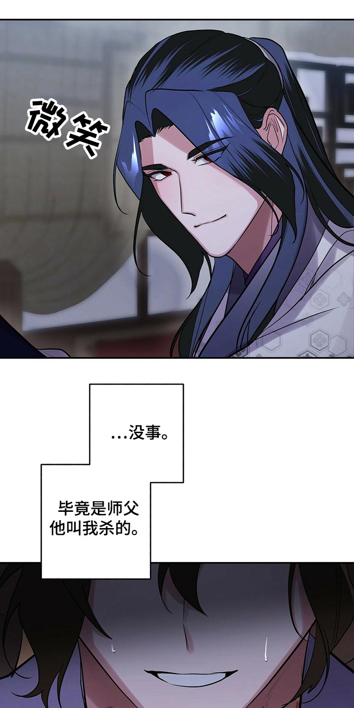 第41章：击杀6