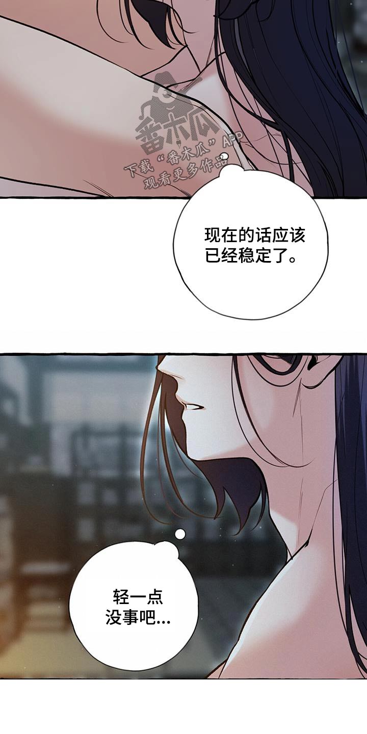 第121章：我的意见13