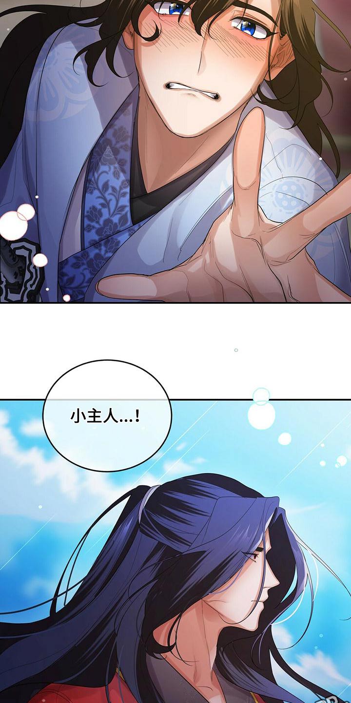 第68章：不要走24