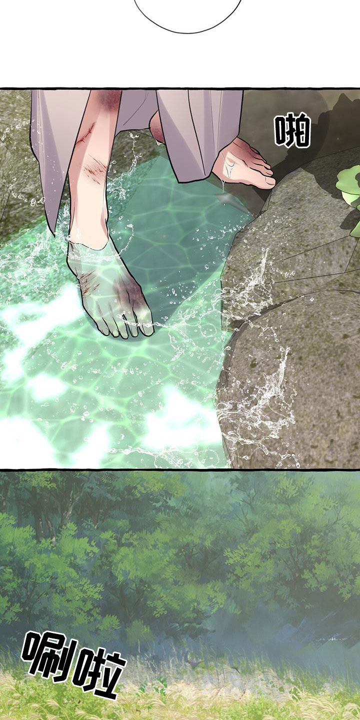 第141章：风水宝地19