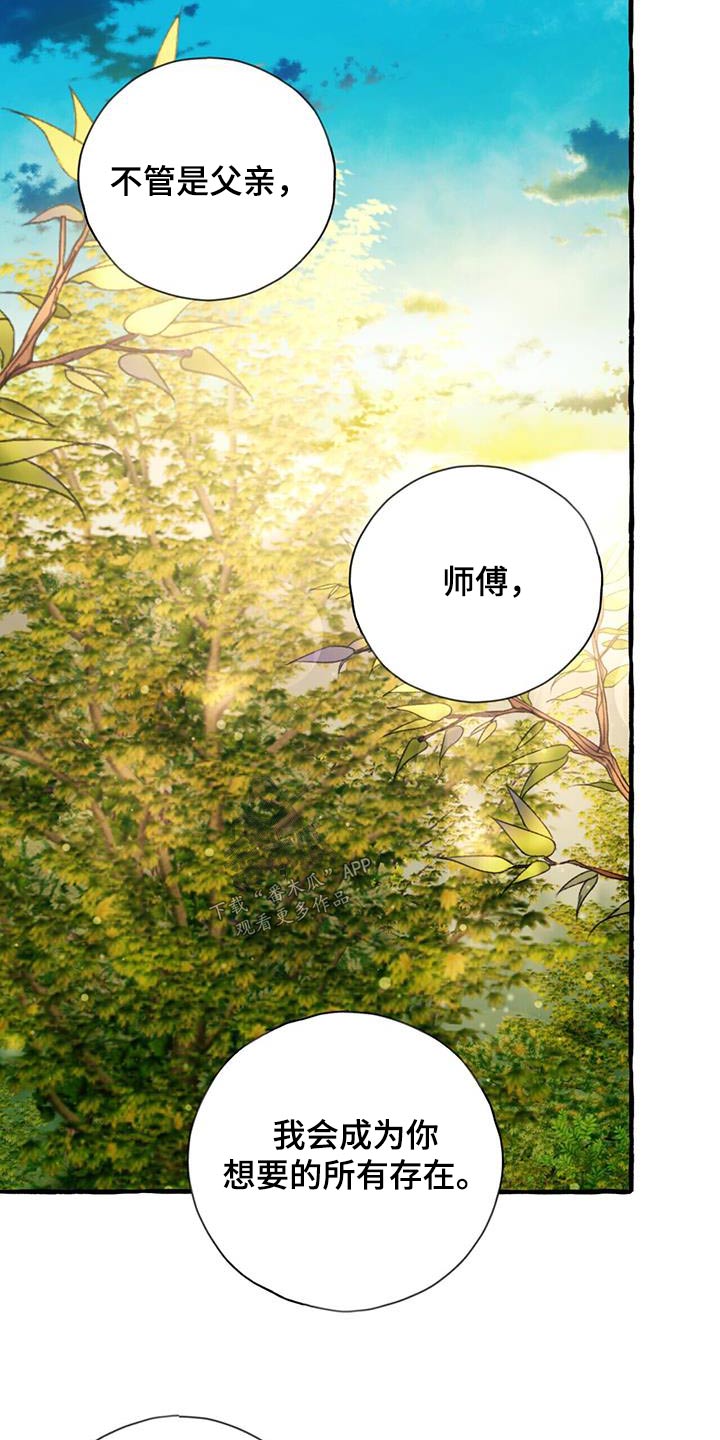 第102章：光明24