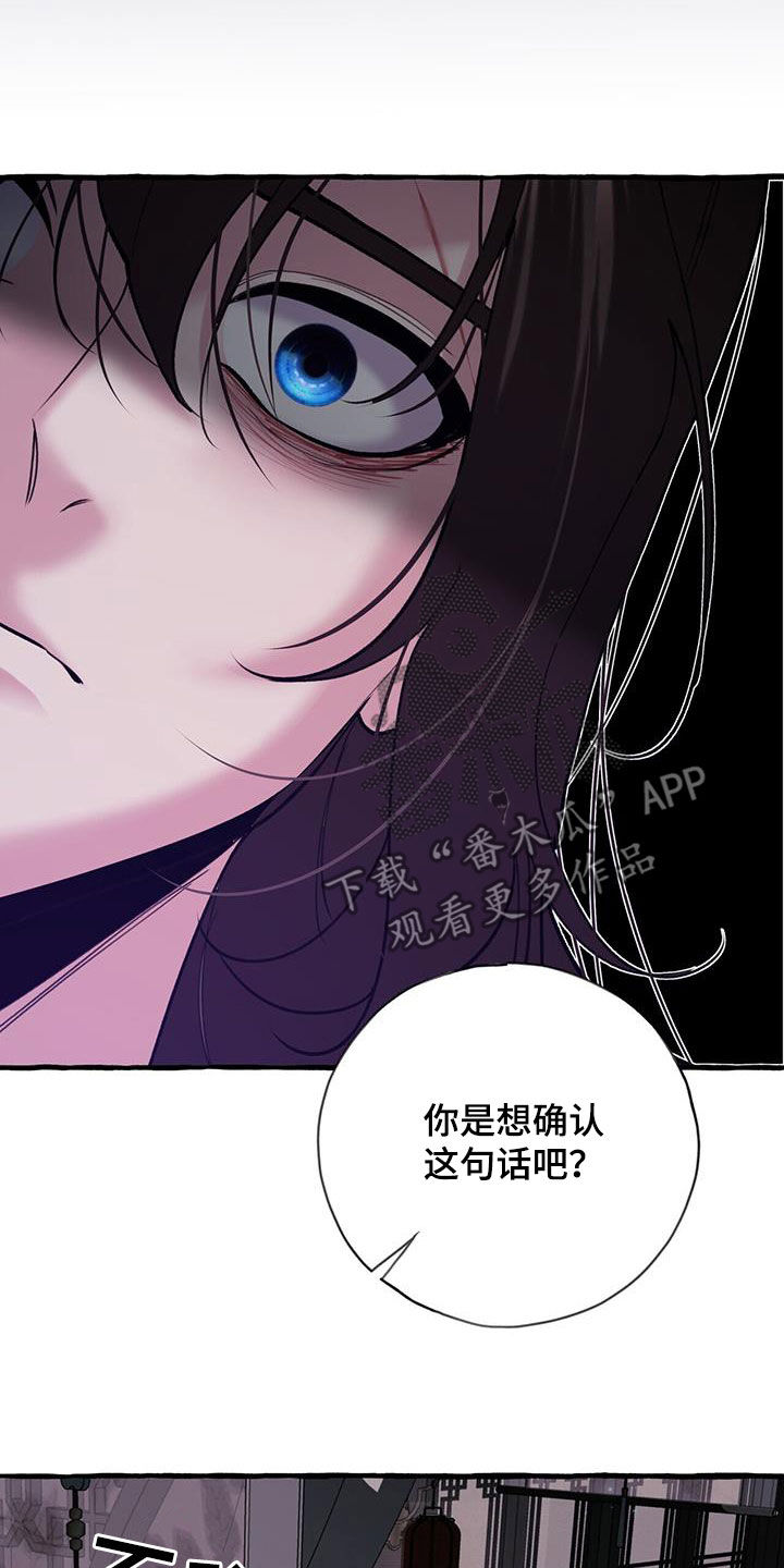 第131章：实情22