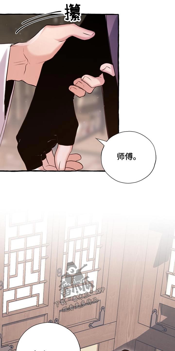 第108章：不讨厌5