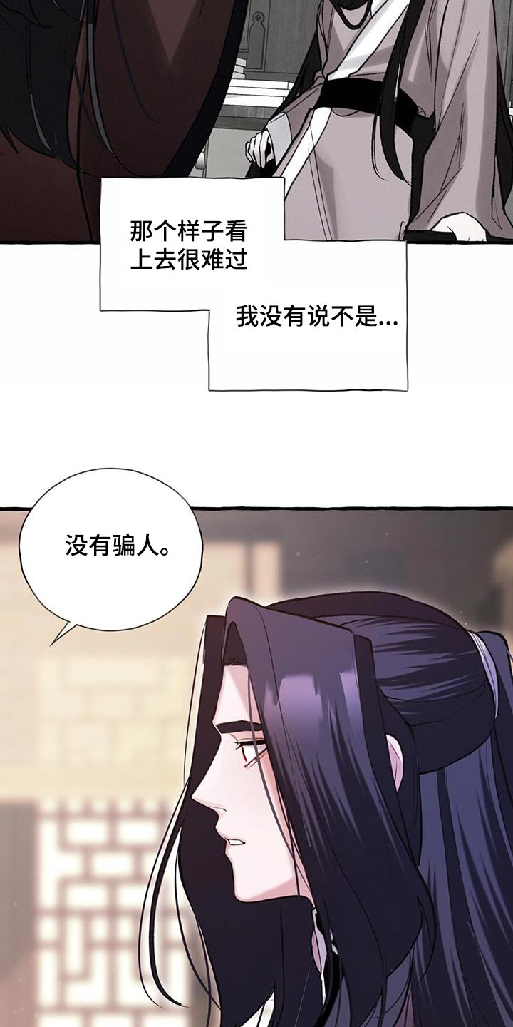 第108章：不讨厌17
