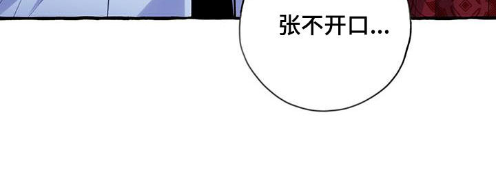 第131章：实情9