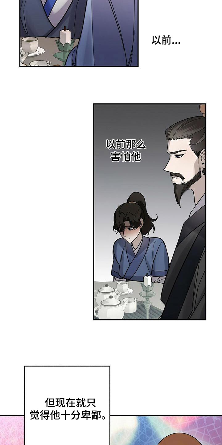 第61章：生气14