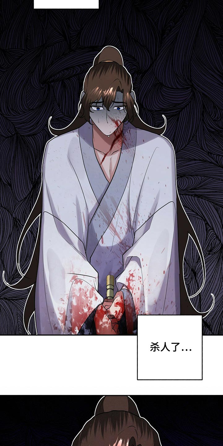 第41章：击杀12