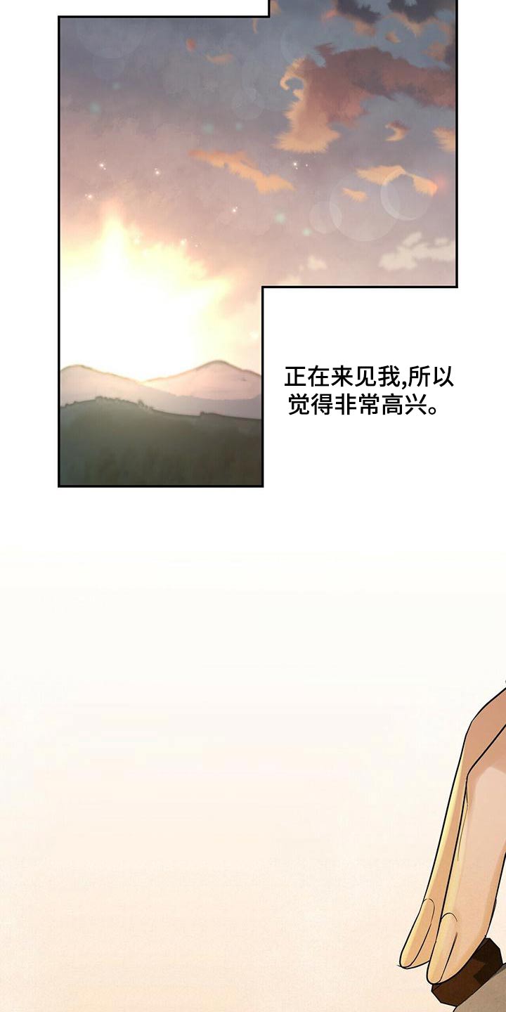第61章：生气5