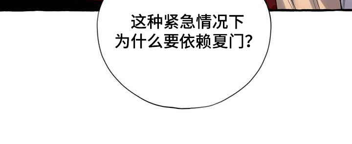 第139章：他抛弃了我21