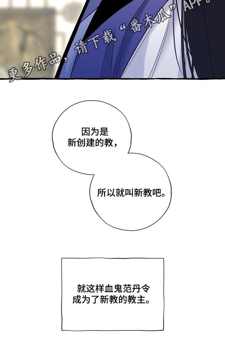第96章：创建30