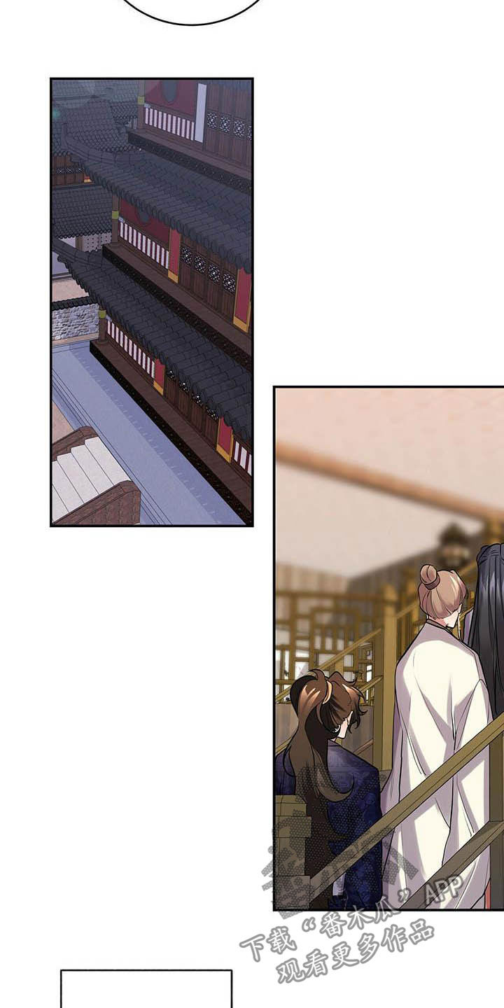 第23章：佣人21