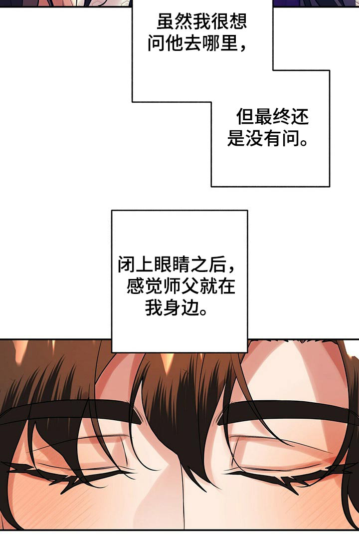 第34章：足够了26