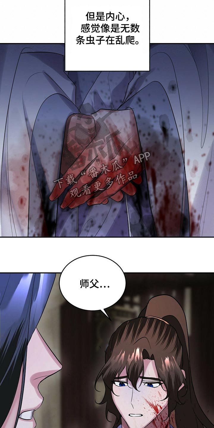 第41章：击杀20
