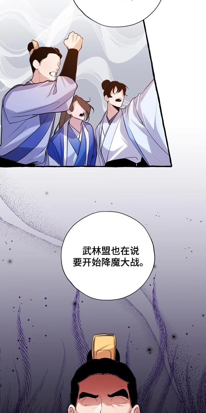 第107章：最强的5