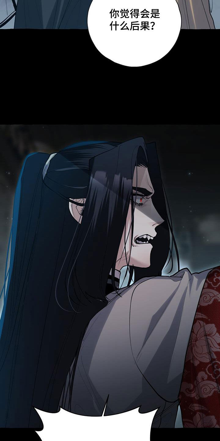 第137章：追逃12