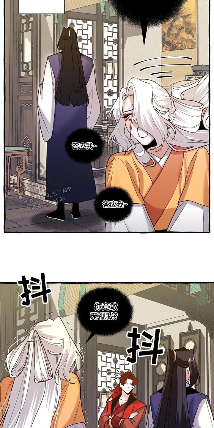 第95章：称号6