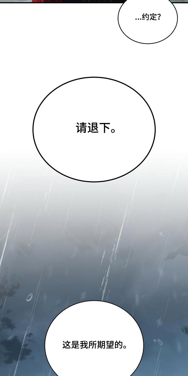 第70章：约定22