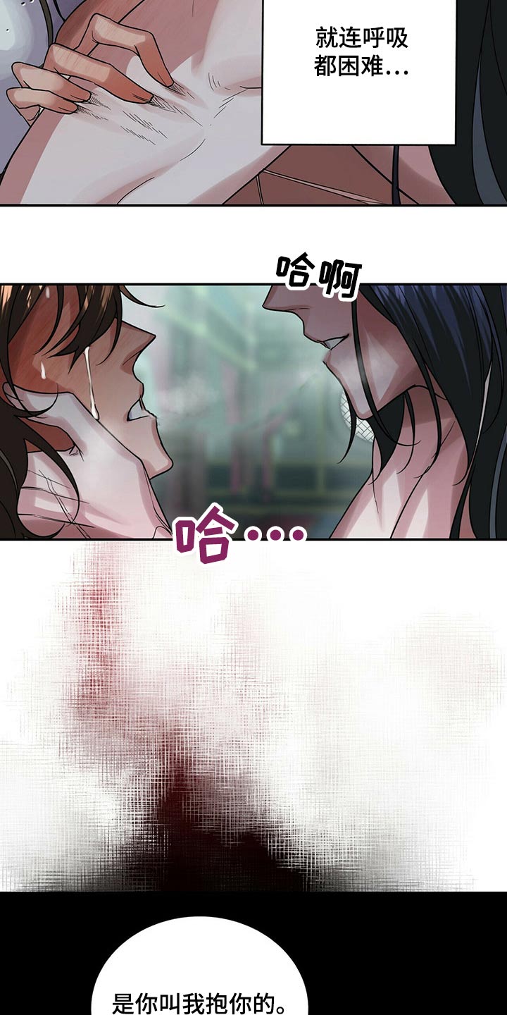 第46章：发展6