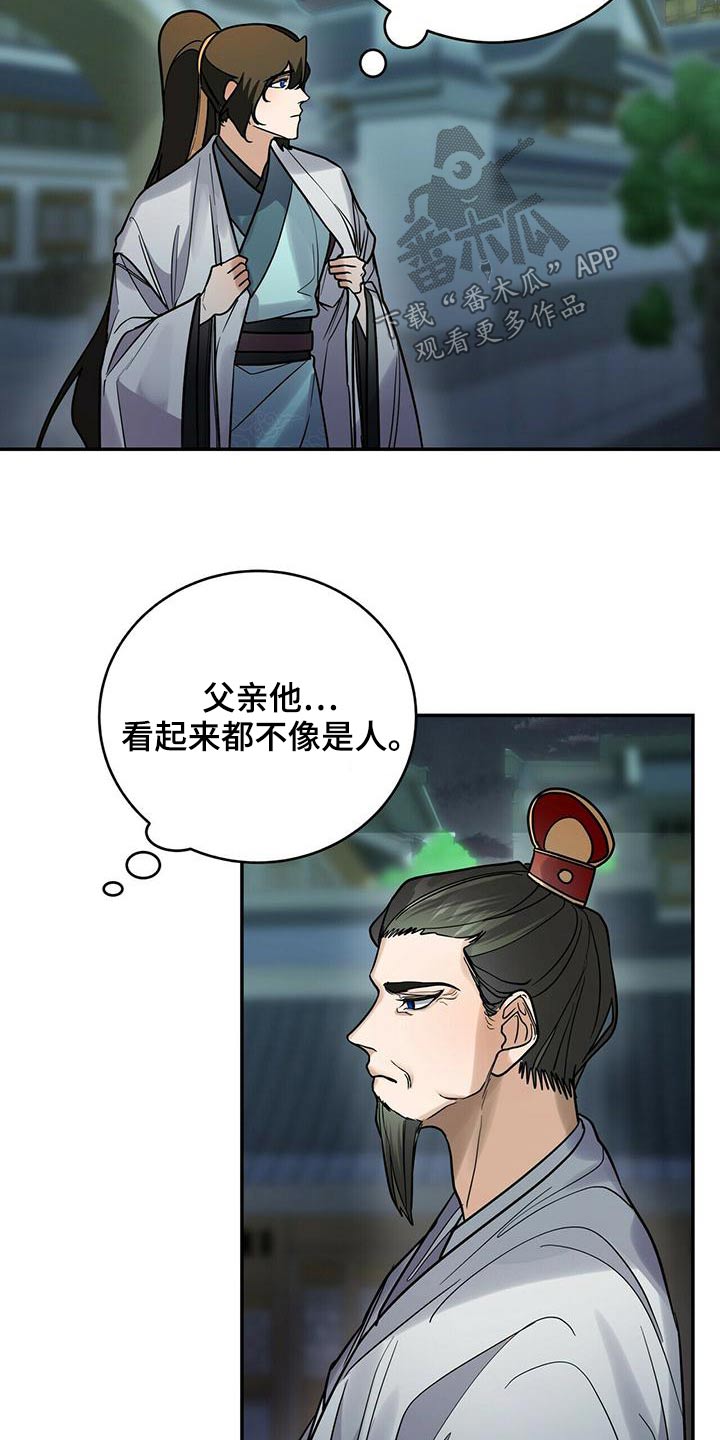 第57章：葬礼8