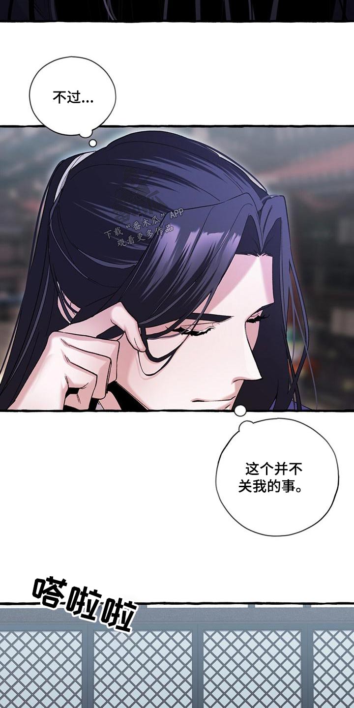 第96章：创建16