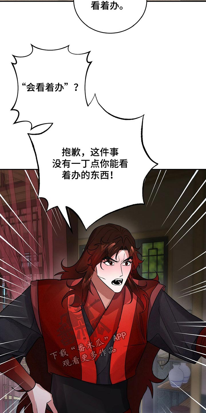第48章：对话10