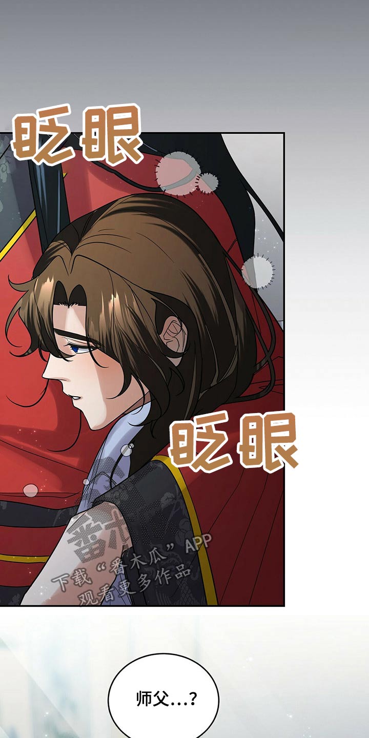 第49章：亲切9
