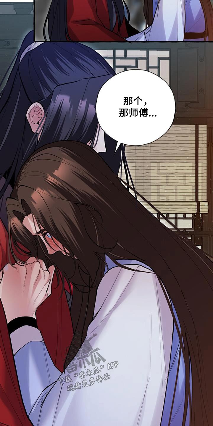 第112章：只有你25