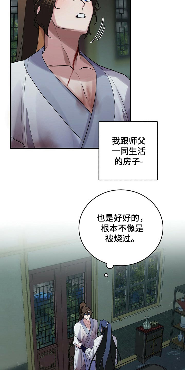 第42章：想去哪里20