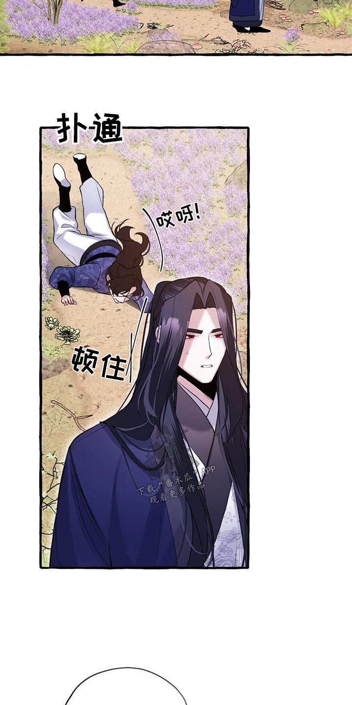 第101章：孩子23