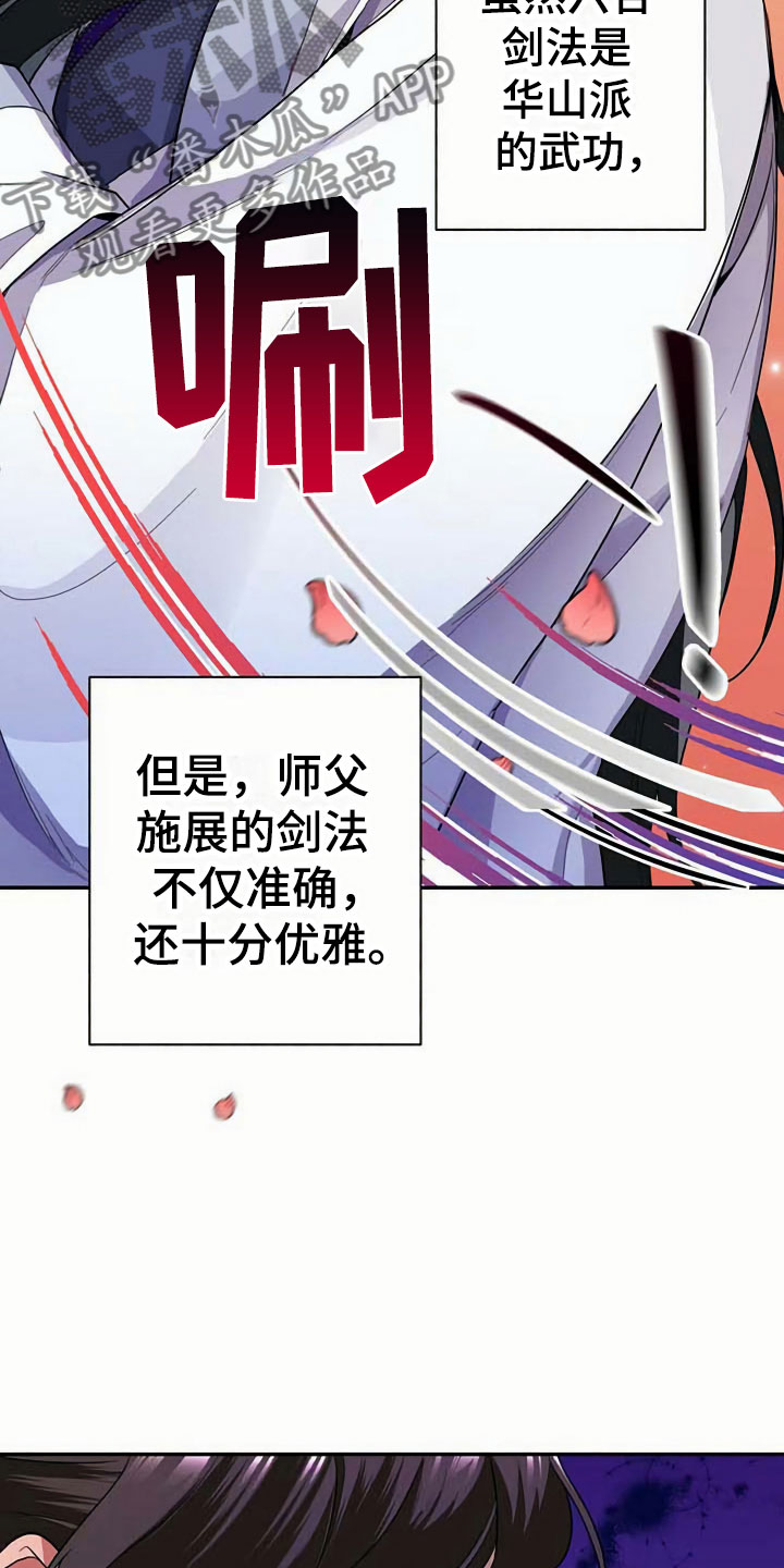 第9章：血鬼7