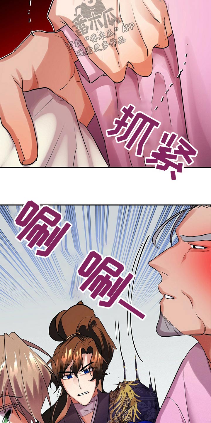 第30章：快走16