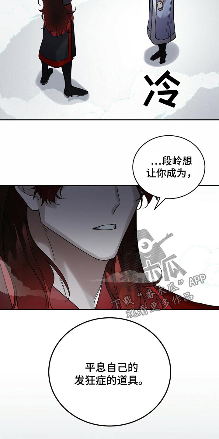 第49章：亲切6