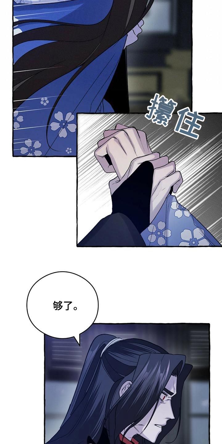 第82章：是我造成的1