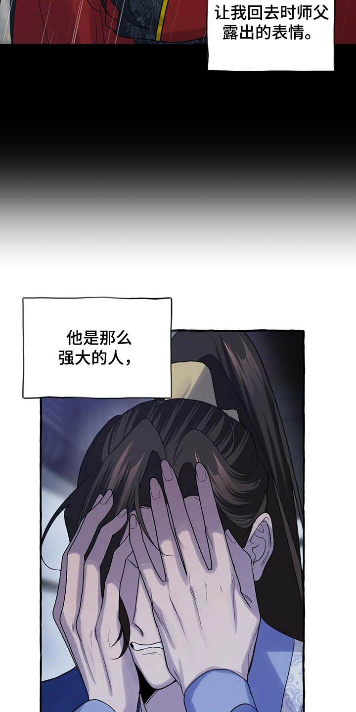 第82章：是我造成的19