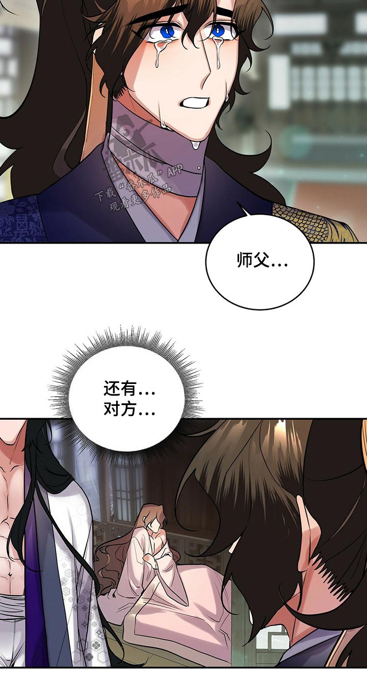 第33章：想要什么1