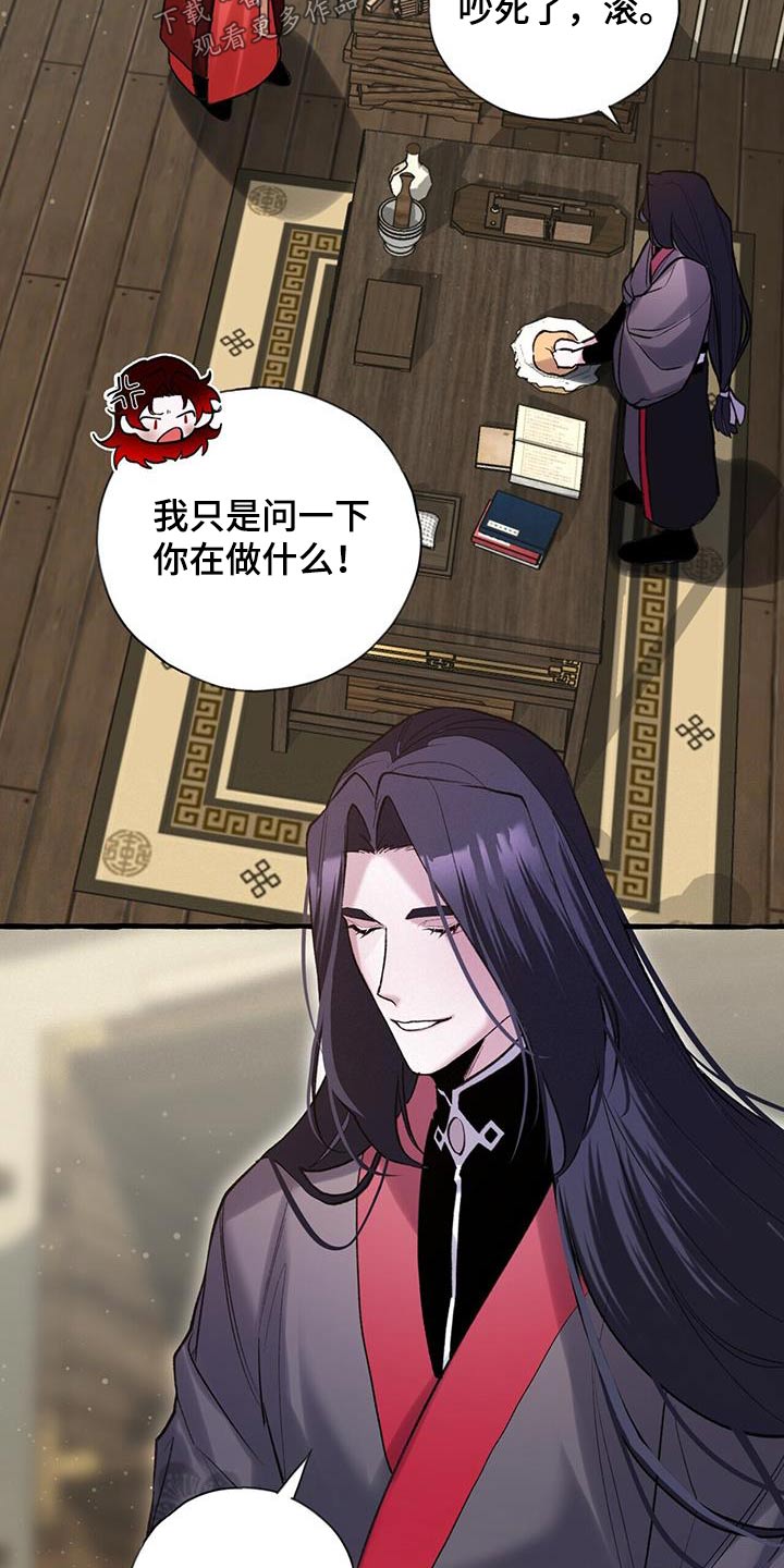 第106章：桂花糕11