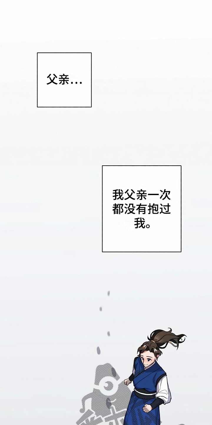 第8章：满月13