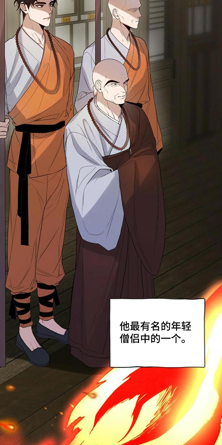 第86章：收留15