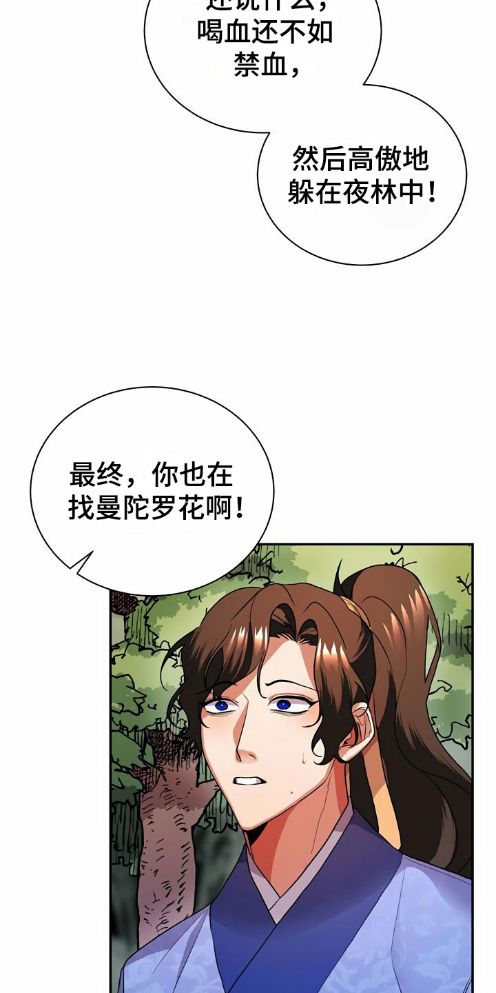 第10章：代价12