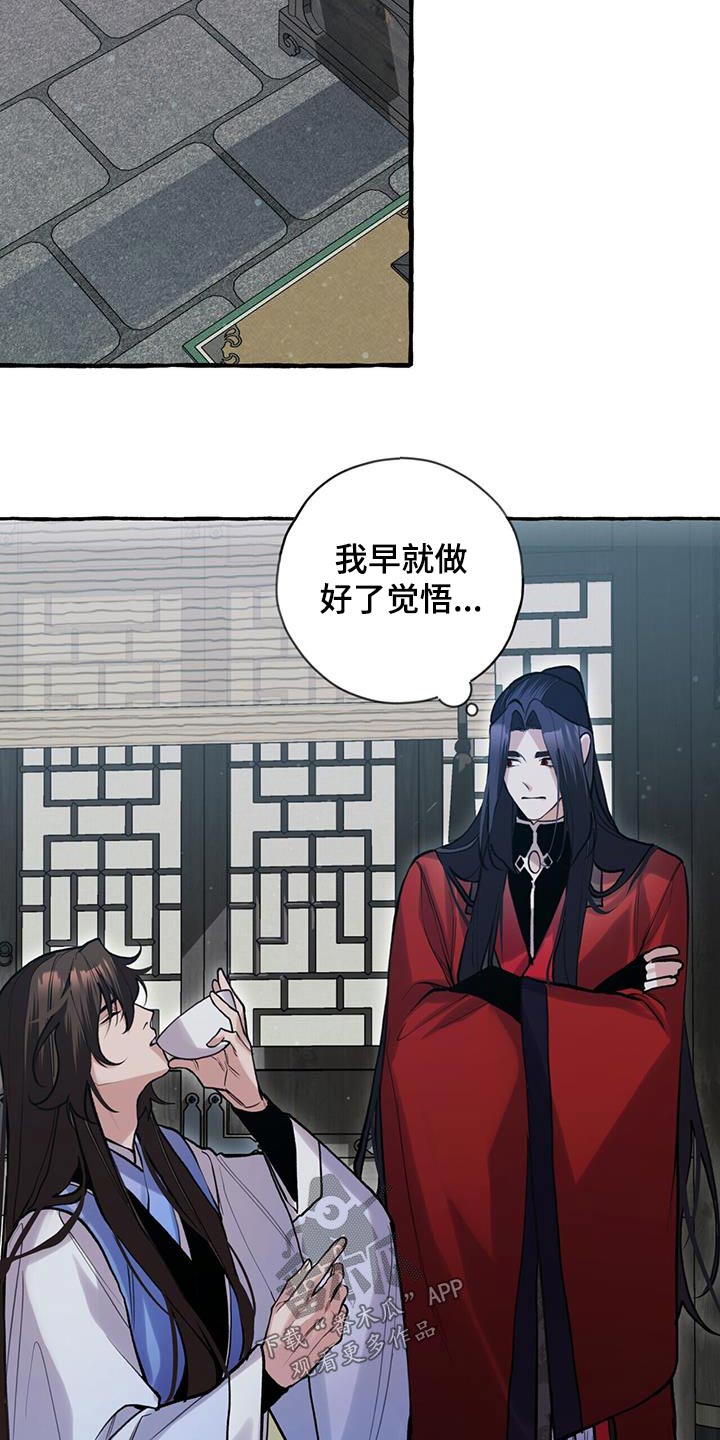 第111章：血脉14