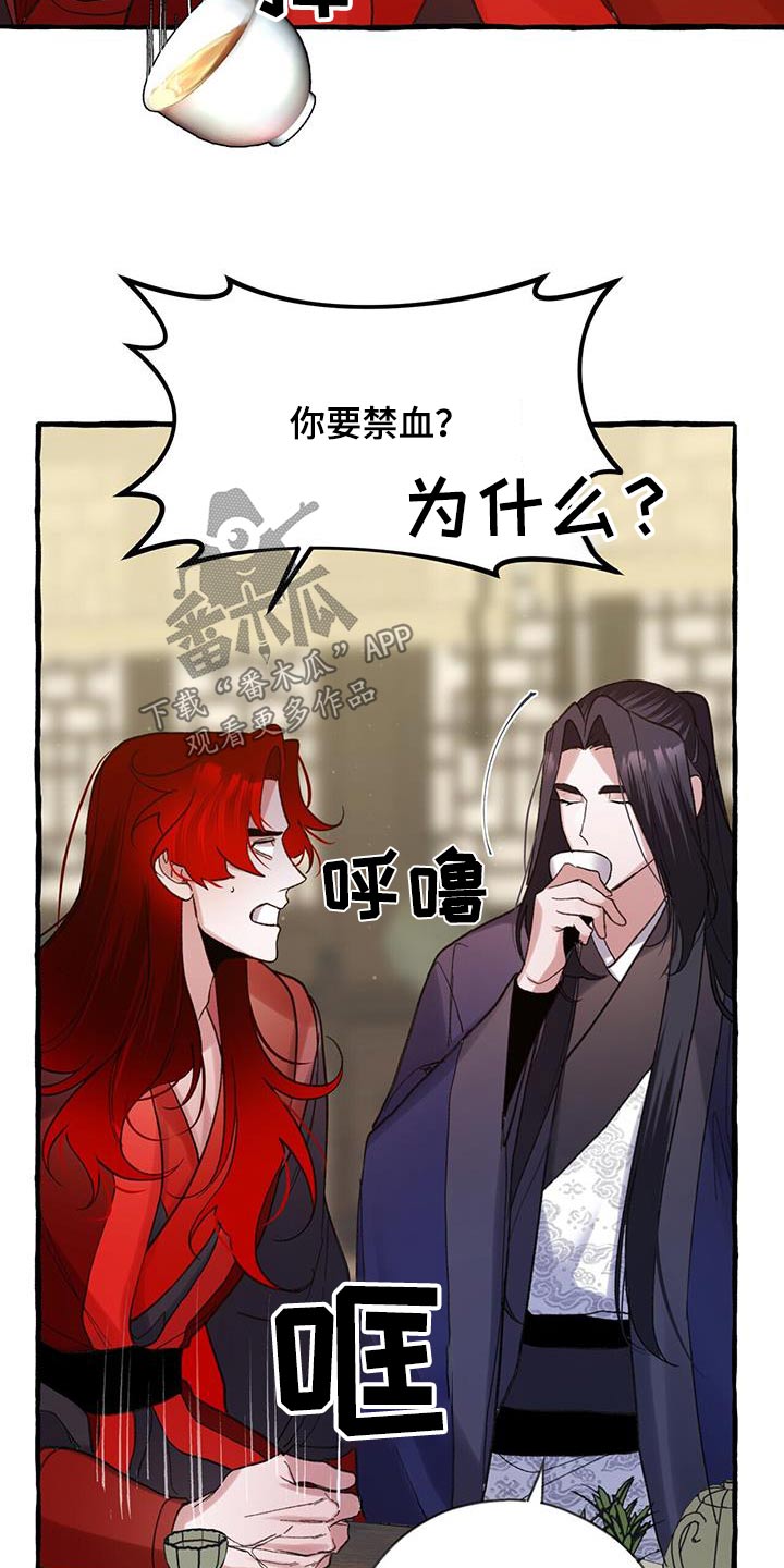 第100章：戒掉10