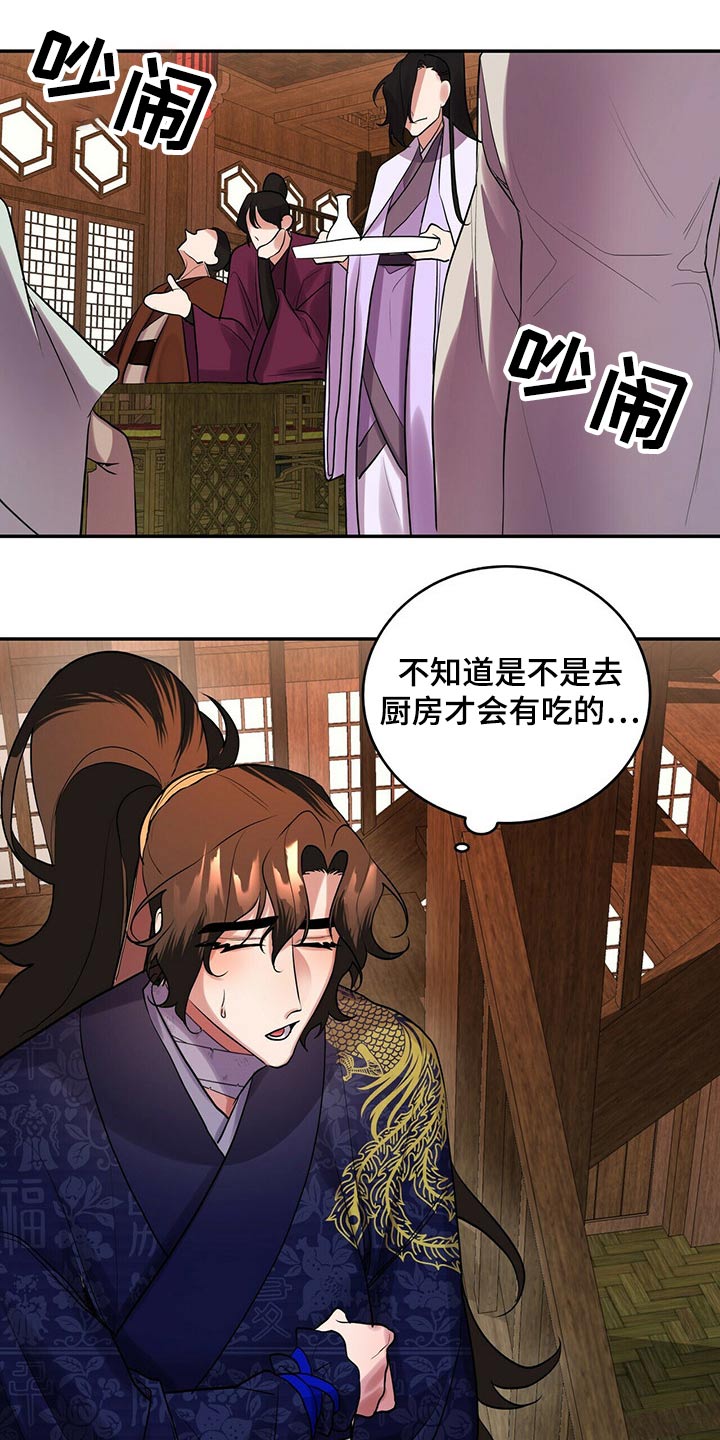 第30章：快走2