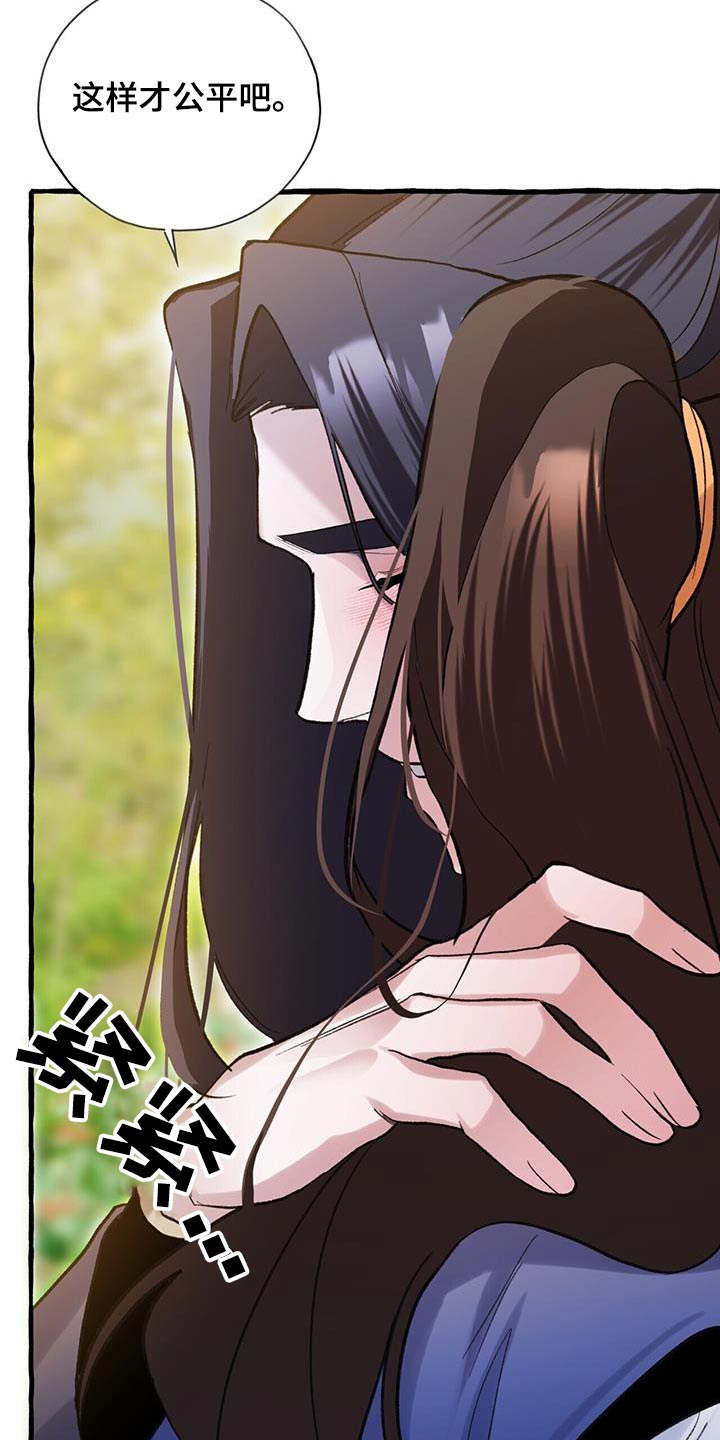 第102章：光明25