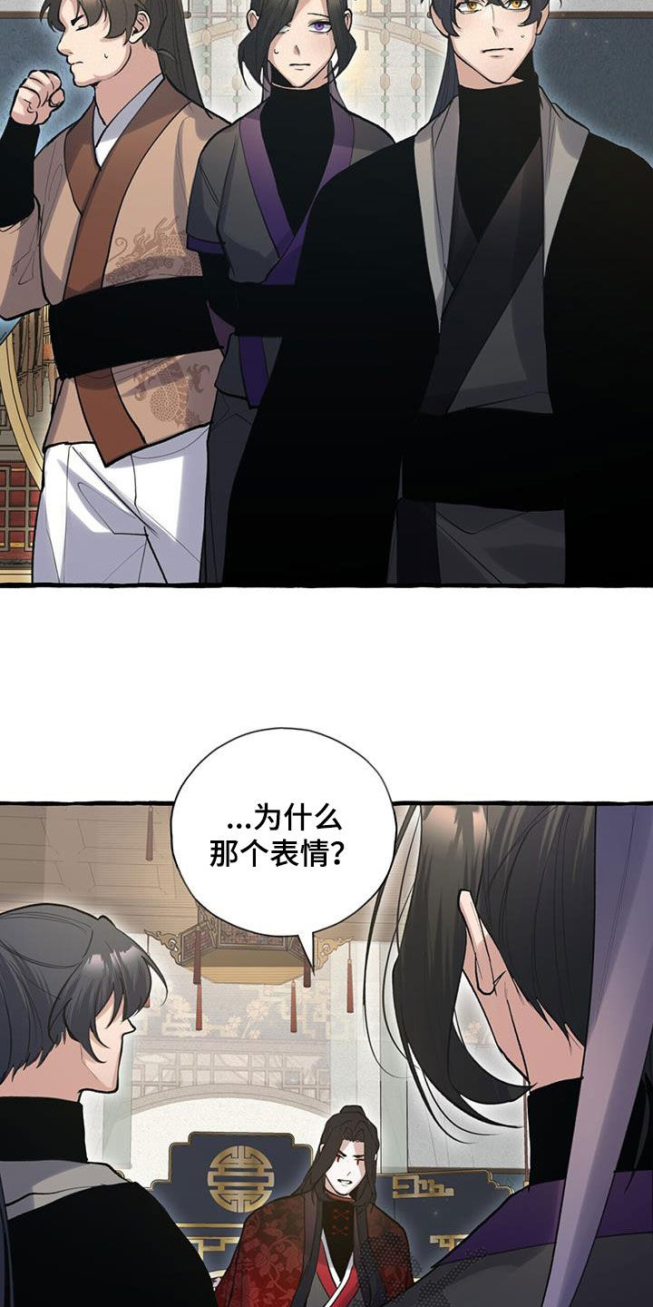 第139章：他抛弃了我23