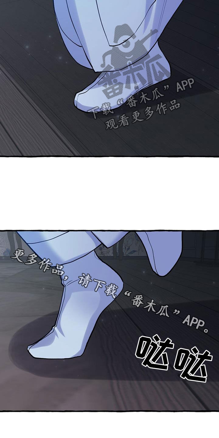 第130章：人面蜘蛛26