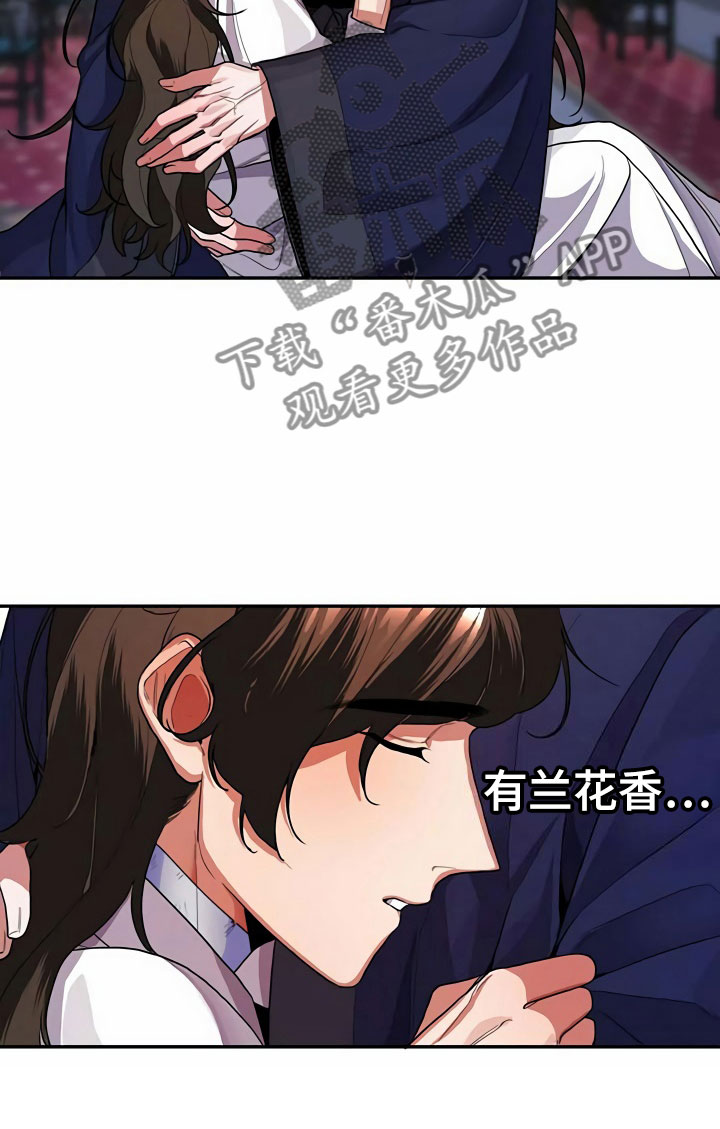 第7章：怀抱24