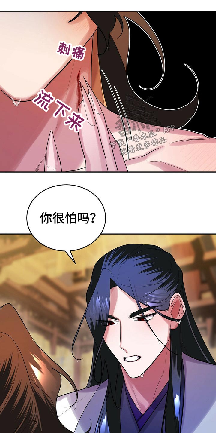 第37章：脱衣服20
