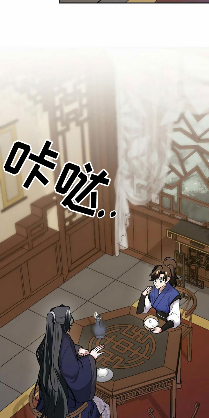 第5章：献血16