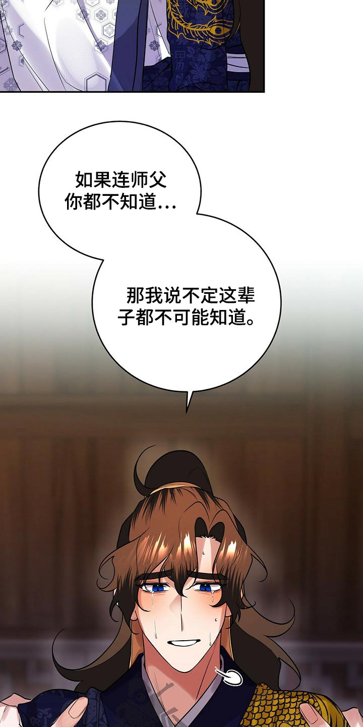 第34章：足够了7